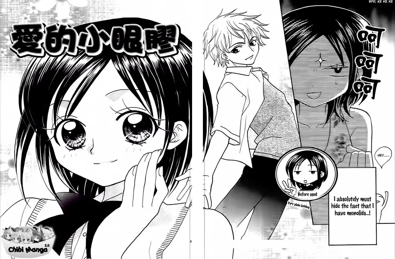 Ojousama no Inu Chapter 3 5